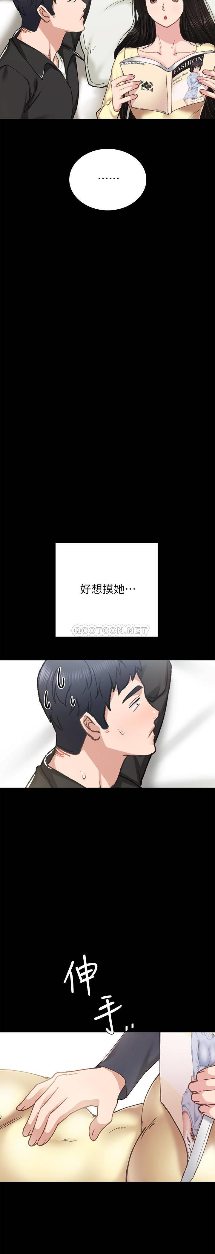 [韩国漫画] 实习老师 校园,女教师,巨乳大奶,女学生#[34P]-23