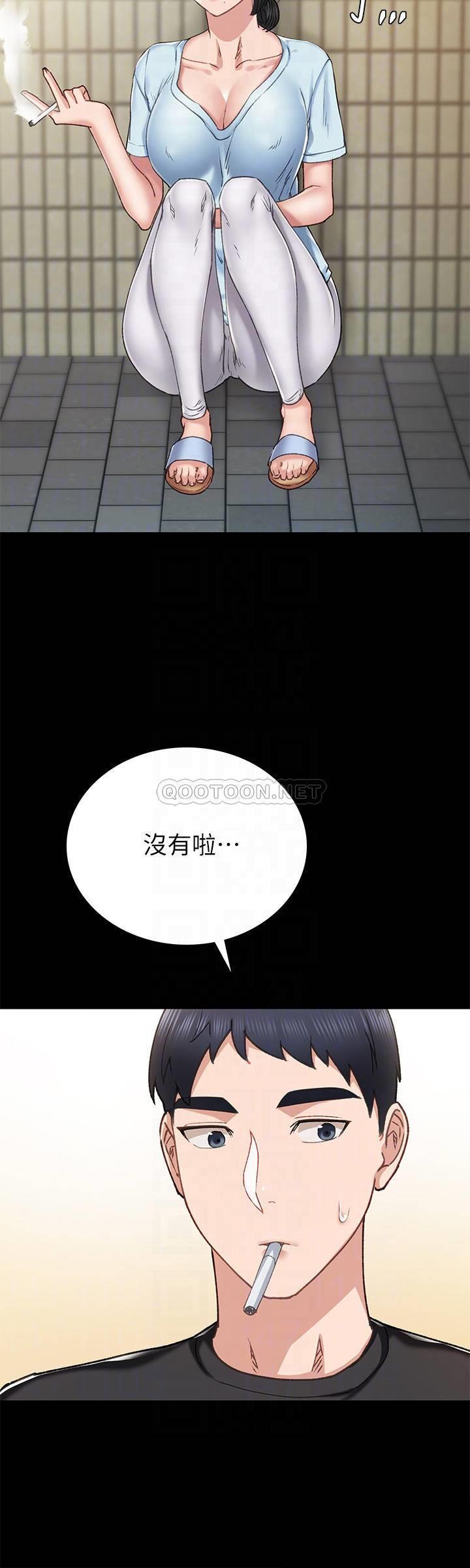 [韩国漫画] 实习老师 校园,女教师,巨乳大奶,女学生#[34P]-4