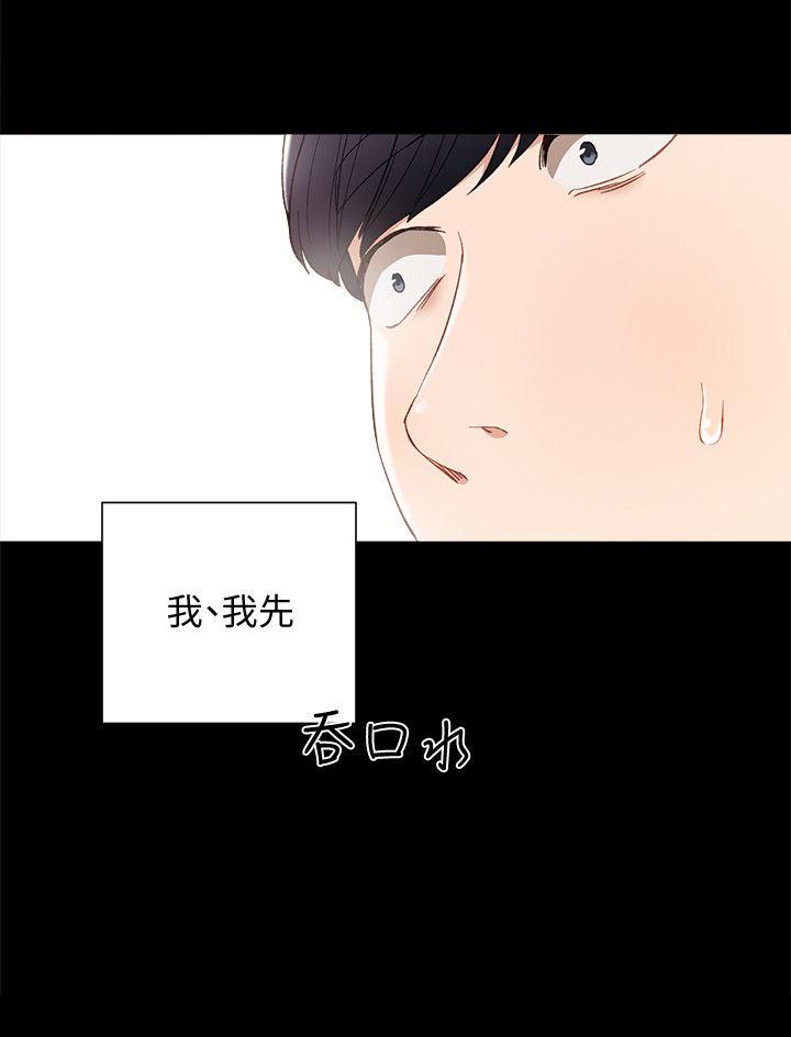 [韩国漫画] 实习老师 校园,女教师,巨乳大奶,女学生#[30P]-26