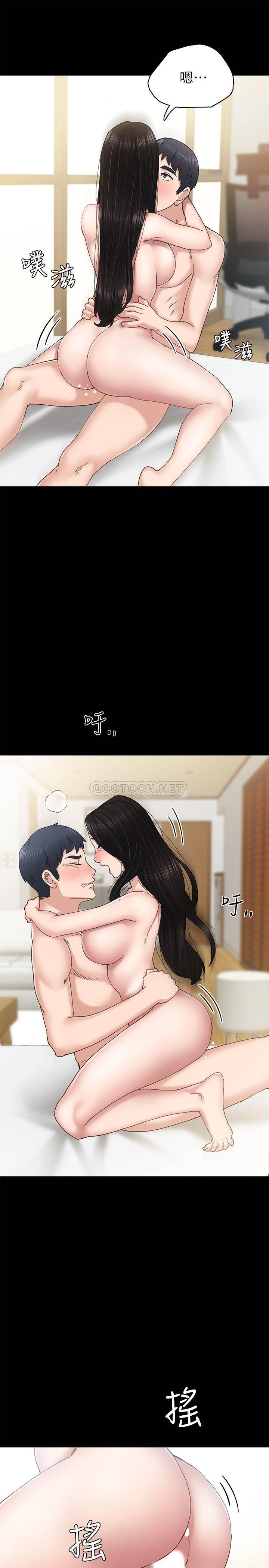 [韩国漫画] 实习老师 校园,女教师,巨乳大奶,女学生#[31P]-13
