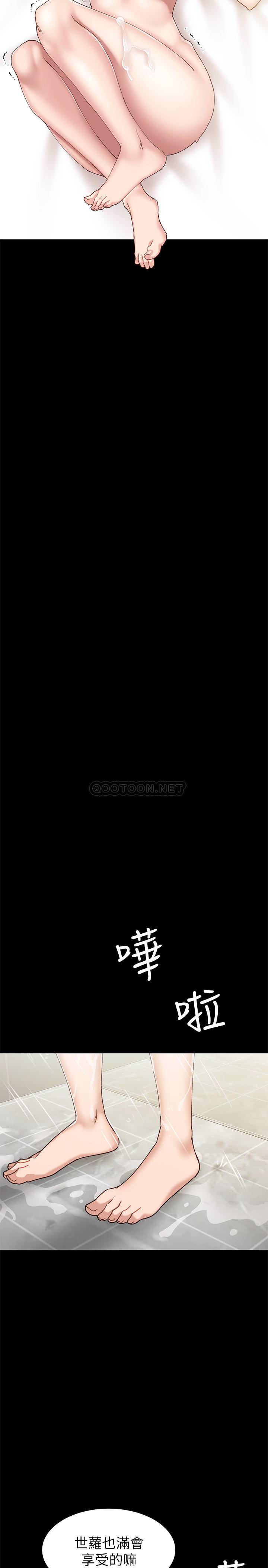 [韩国漫画] 实习老师 校园,女教师,巨乳大奶,女学生#[31P]-22