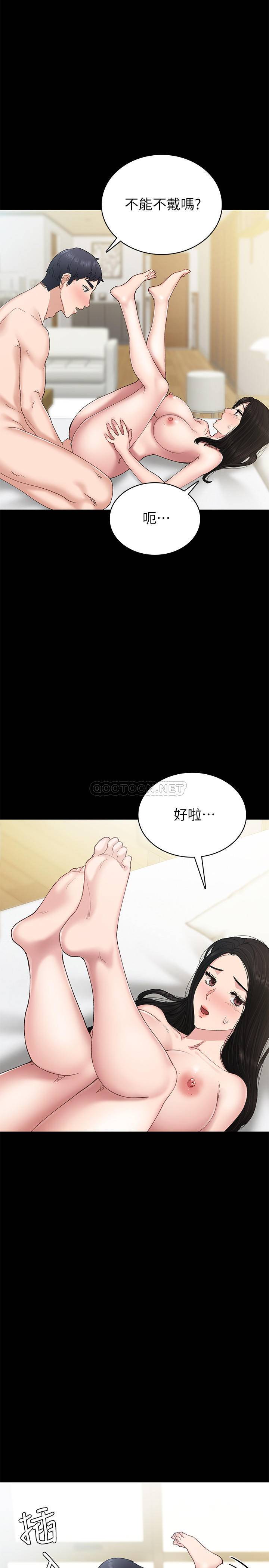 [韩国漫画] 实习老师 校园,女教师,巨乳大奶,女学生#[31P]-3