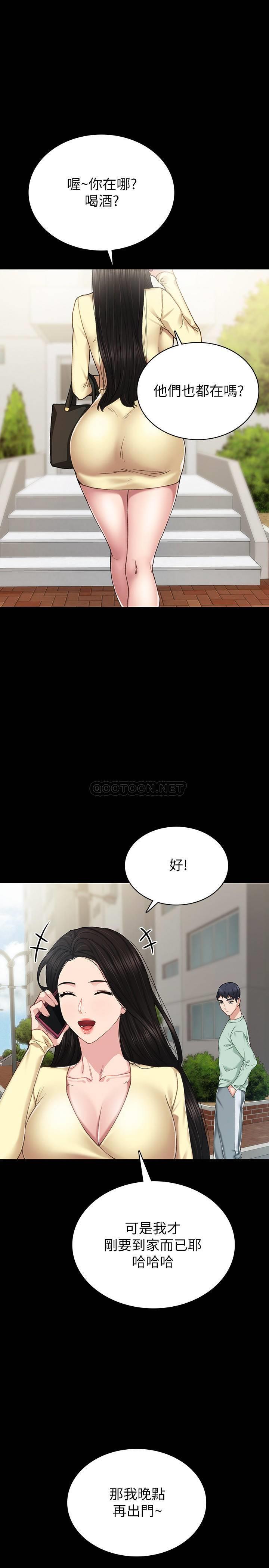 [韩国漫画] 实习老师 校园,女教师,巨乳大奶,女学生#[37P]-1