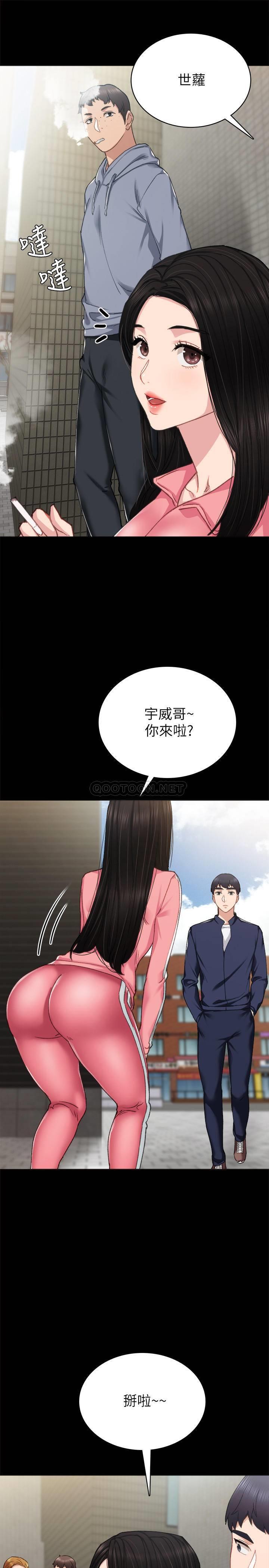 [韩国漫画] 实习老师 校园,女教师,巨乳大奶,女学生#[37P]-17