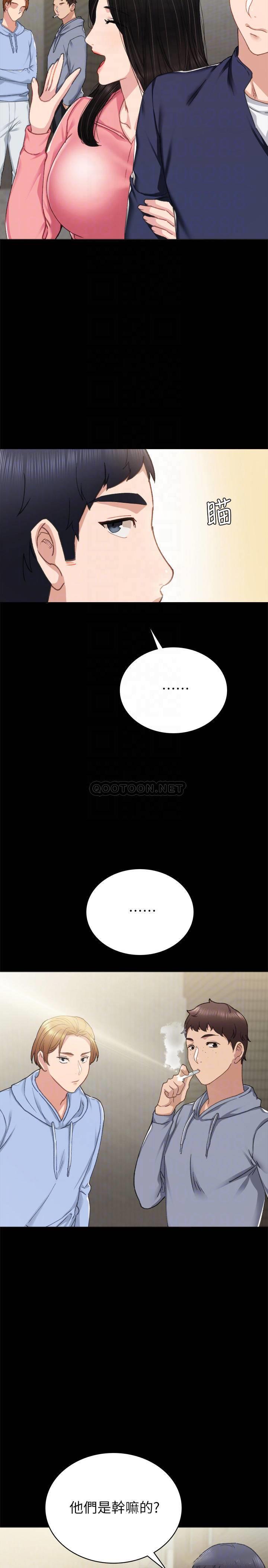 [韩国漫画] 实习老师 校园,女教师,巨乳大奶,女学生#[37P]-18