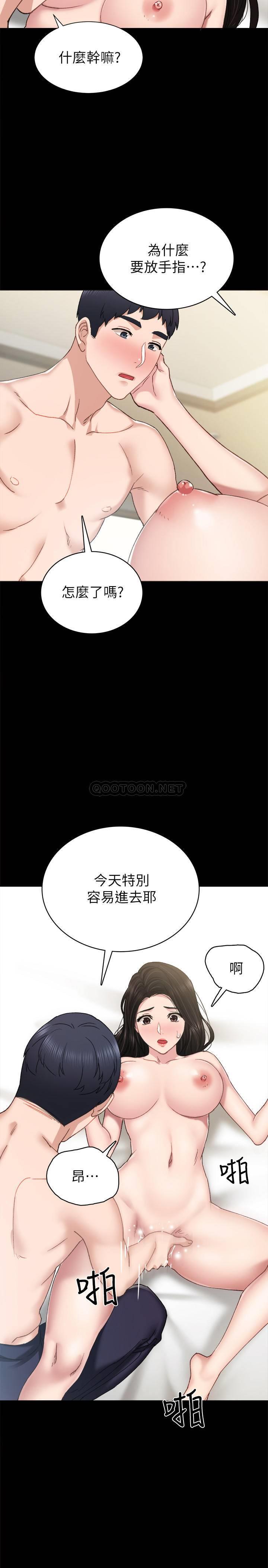 [韩国漫画] 实习老师 校园,女教师,巨乳大奶,女学生#[37P]-31