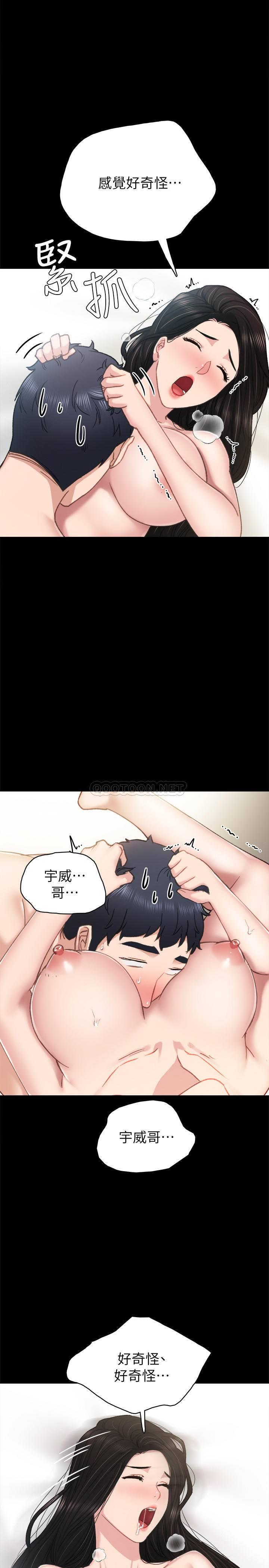 [韩国漫画] 实习老师 校园,女教师,巨乳大奶,女学生#[37P]-34