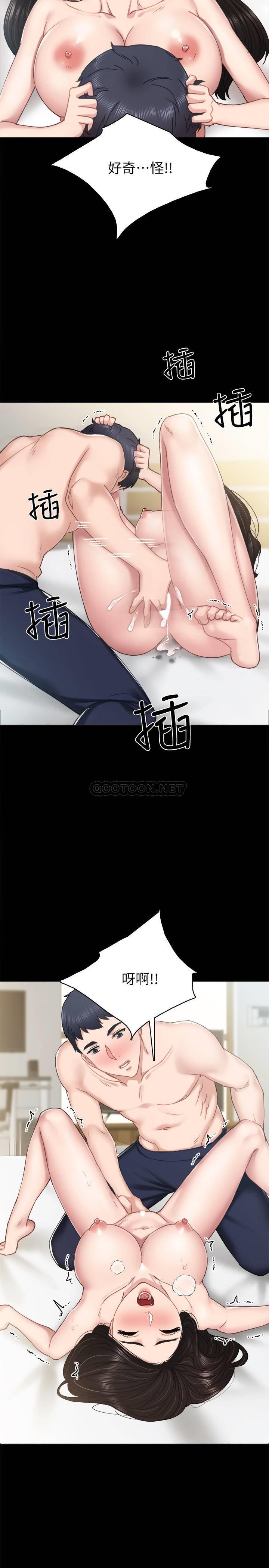 [韩国漫画] 实习老师 校园,女教师,巨乳大奶,女学生#[37P]-35