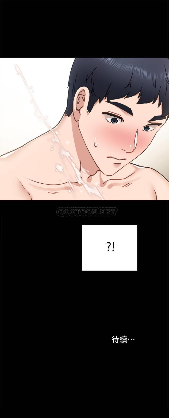 [韩国漫画] 实习老师 校园,女教师,巨乳大奶,女学生#[37P]-37