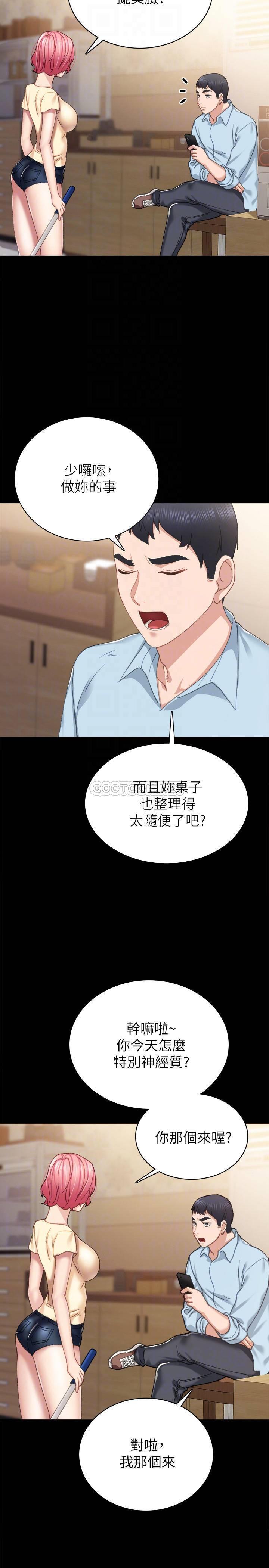 [韩国漫画] 实习老师 校园,女教师,巨乳大奶,女学生#[37P]-6