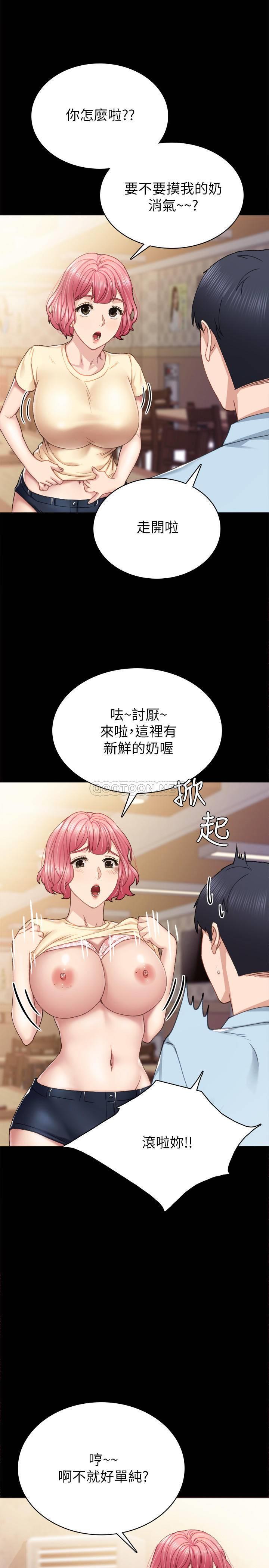 [韩国漫画] 实习老师 校园,女教师,巨乳大奶,女学生#[37P]-7