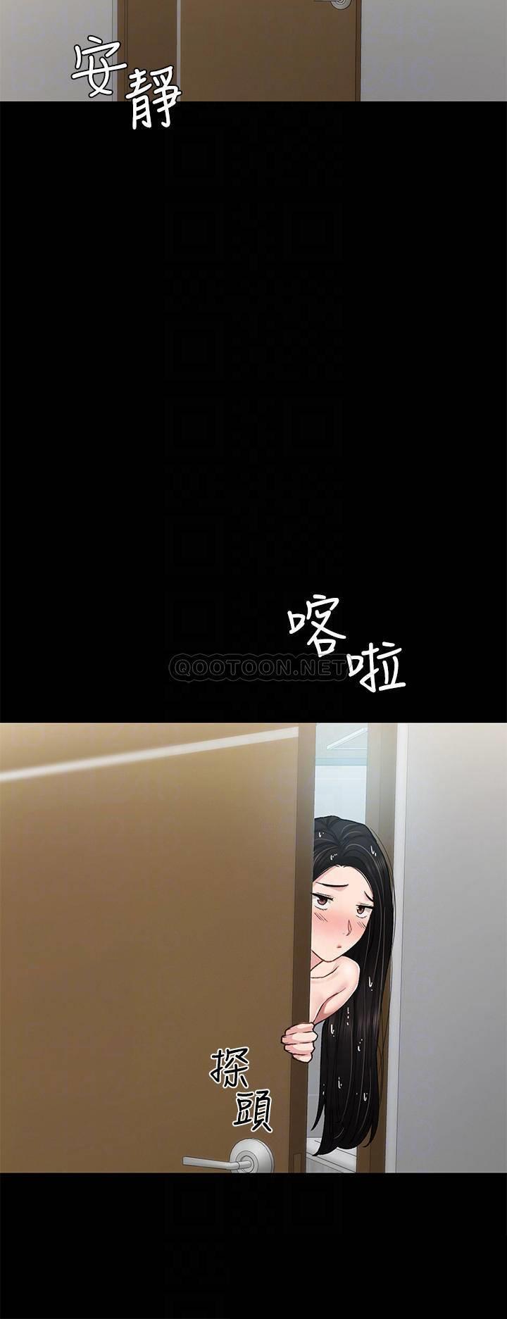 [韩国漫画] 实习老师 校园,女教师,巨乳大奶,女学生#[34P]-12