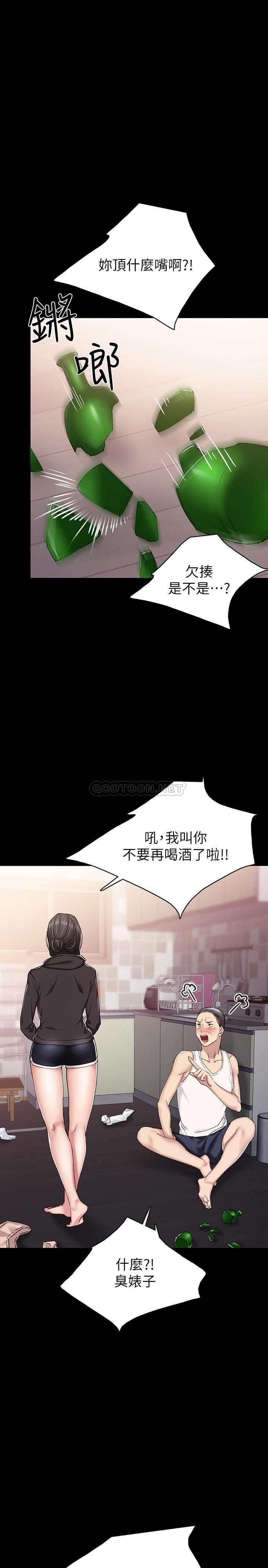 [韩国漫画] 实习老师 校园,女教师,巨乳大奶,女学生#[34P]-19