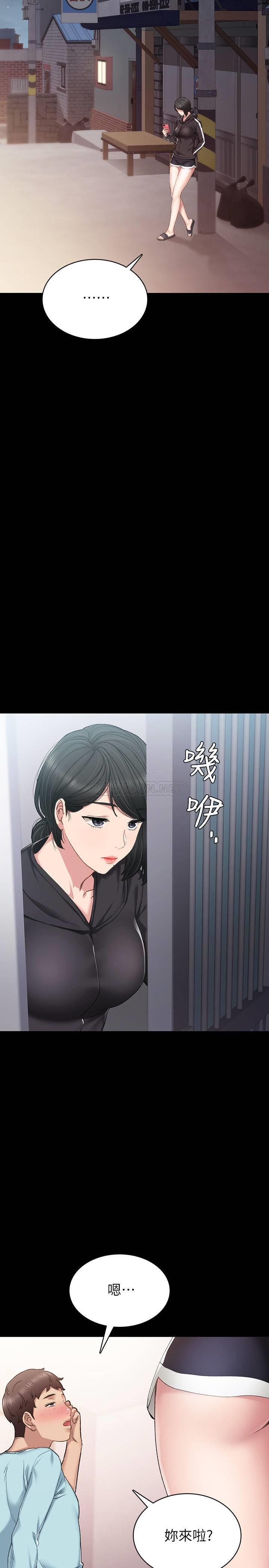 [韩国漫画] 实习老师 校园,女教师,巨乳大奶,女学生#[34P]-22