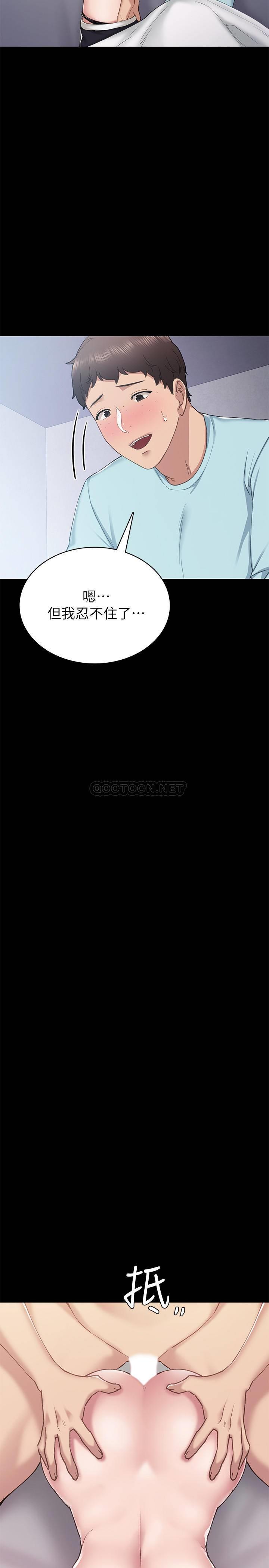 [韩国漫画] 实习老师 校园,女教师,巨乳大奶,女学生#[34P]-27