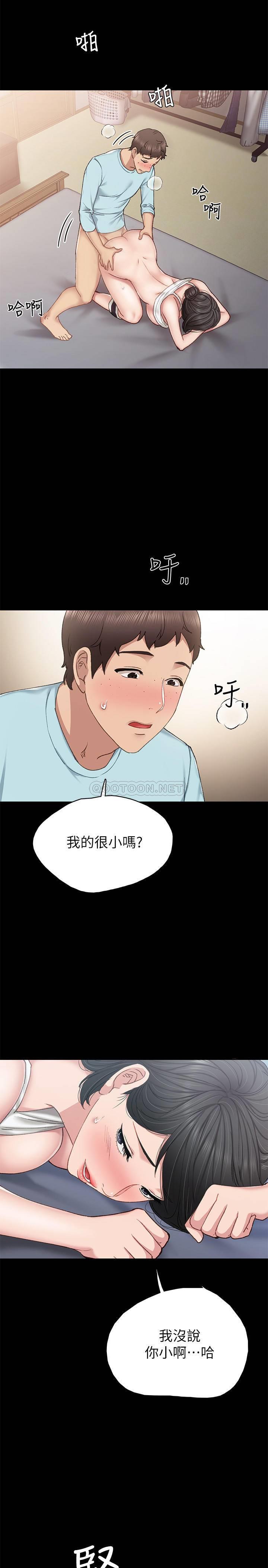 [韩国漫画] 实习老师 校园,女教师,巨乳大奶,女学生#[34P]-31