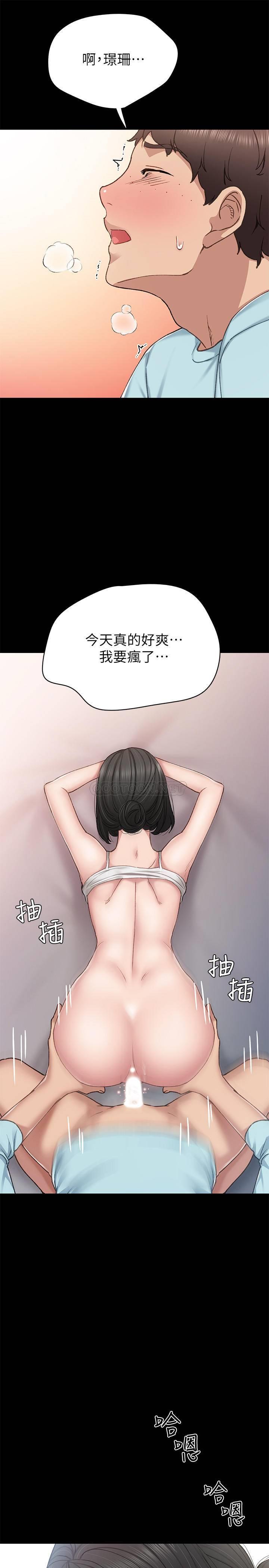 [韩国漫画] 实习老师 校园,女教师,巨乳大奶,女学生#[34P]-33