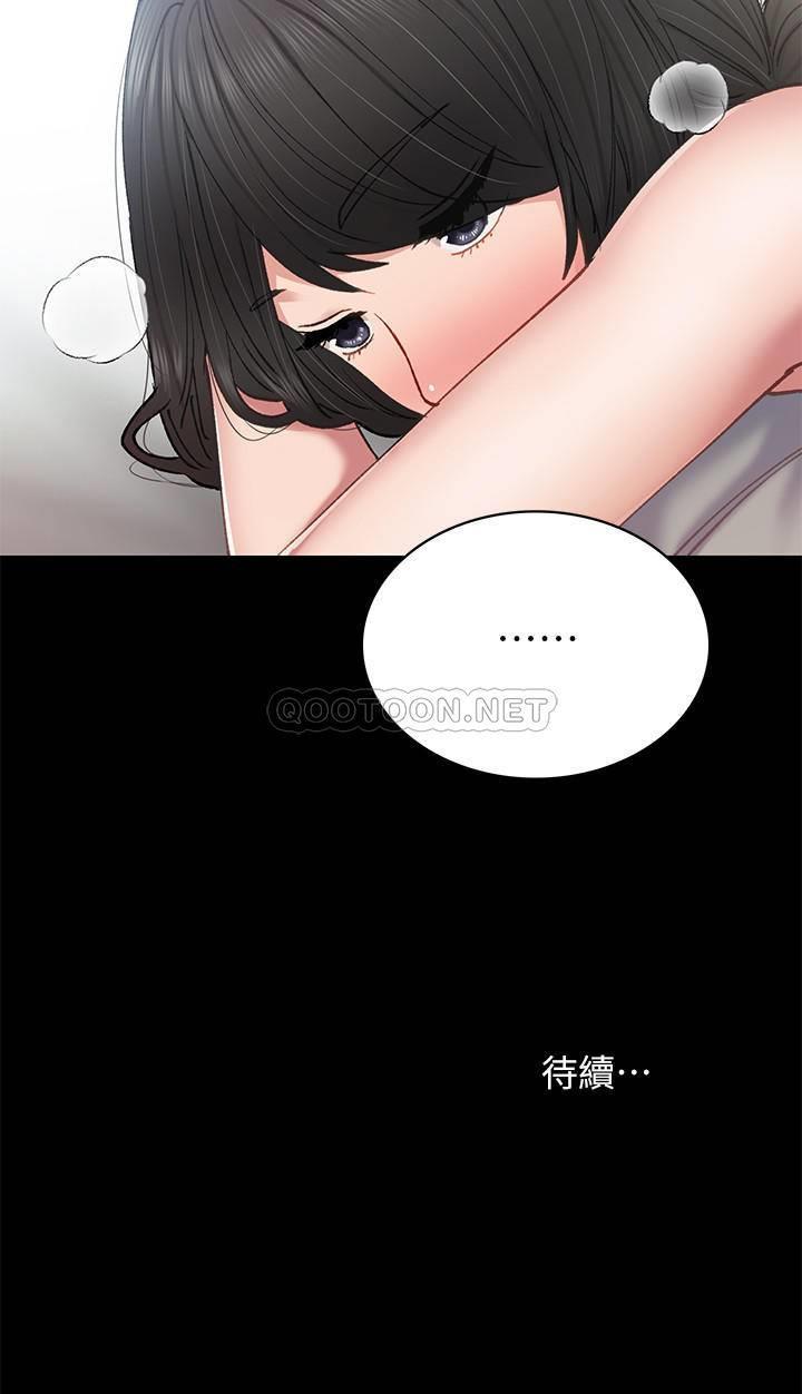 [韩国漫画] 实习老师 校园,女教师,巨乳大奶,女学生#[34P]-34