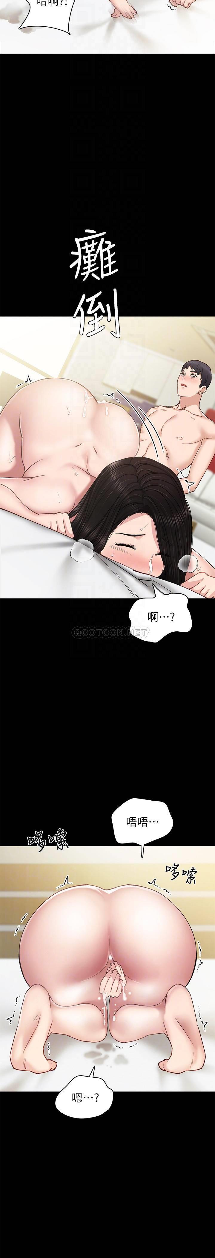 [韩国漫画] 实习老师 校园,女教师,巨乳大奶,女学生#[34P]-6