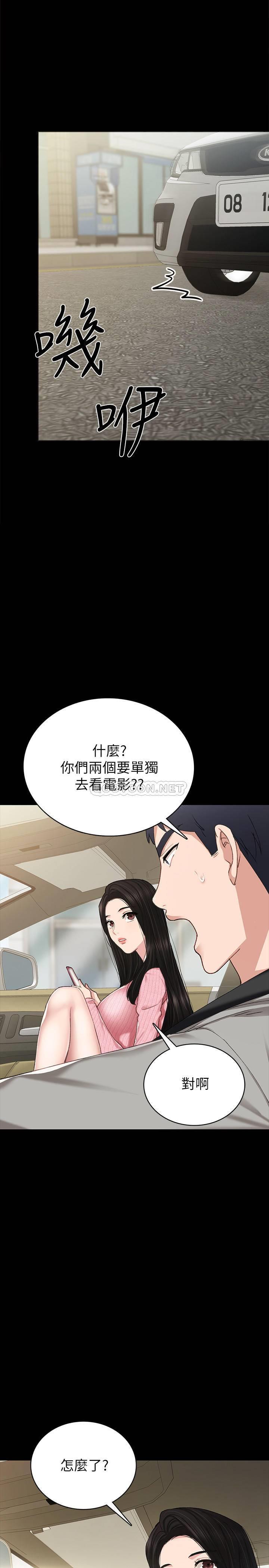 [韩国漫画] 实习老师 校园,女教师,巨乳大奶,女学生#[34P]-1