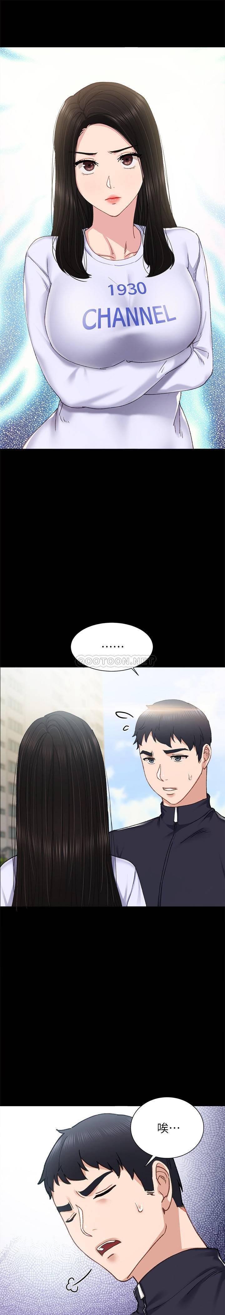 [韩国漫画] 实习老师 校园,女教师,巨乳大奶,女学生#[34P]-13