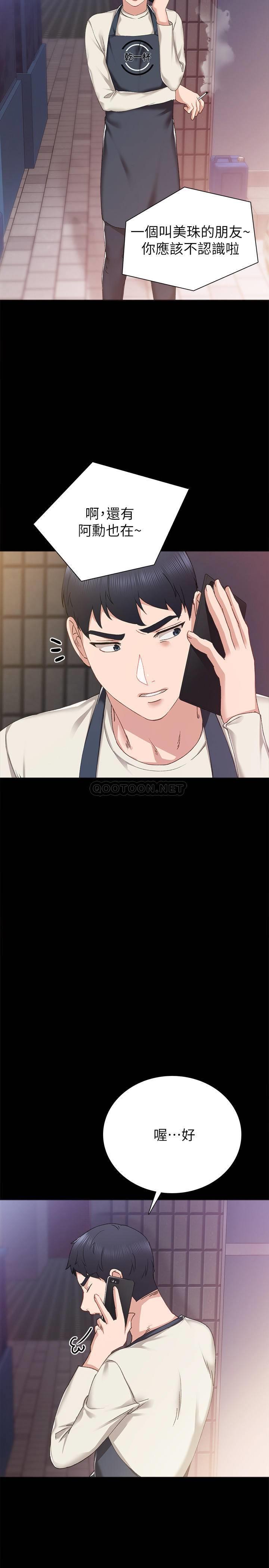 [韩国漫画] 实习老师 校园,女教师,巨乳大奶,女学生#[34P]-19