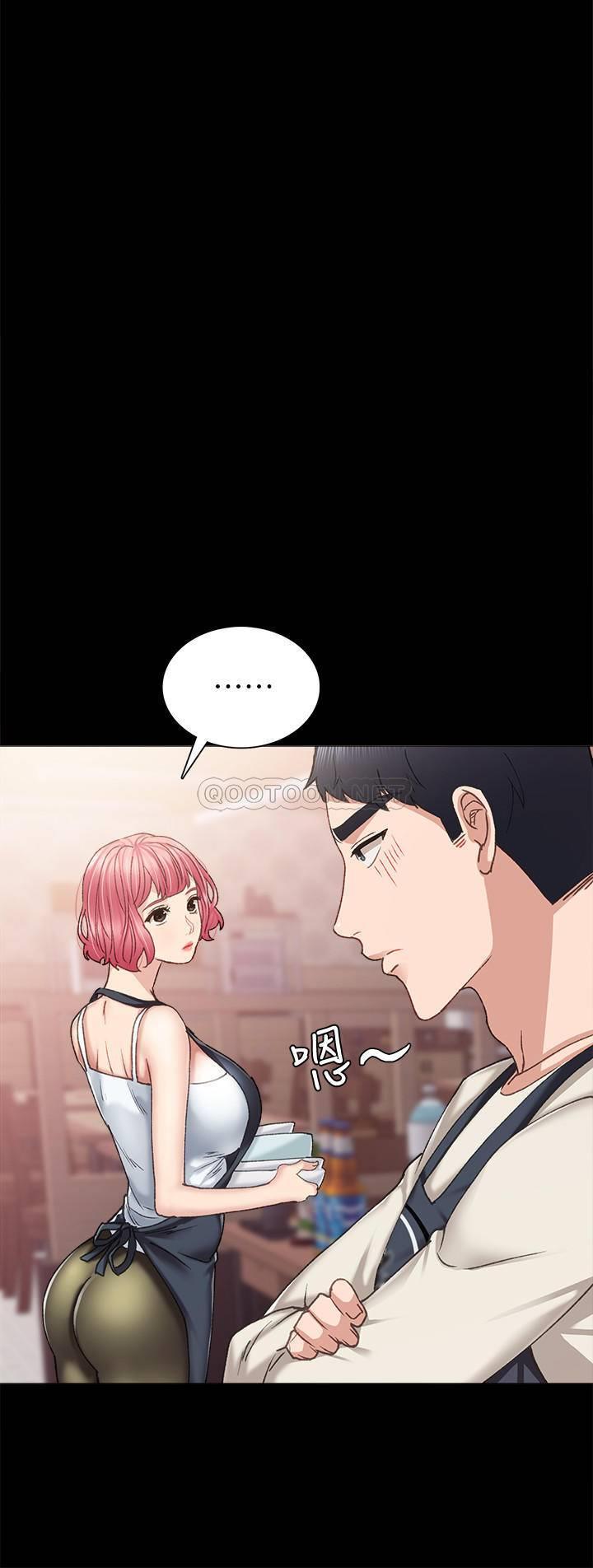 [韩国漫画] 实习老师 校园,女教师,巨乳大奶,女学生#[34P]-20