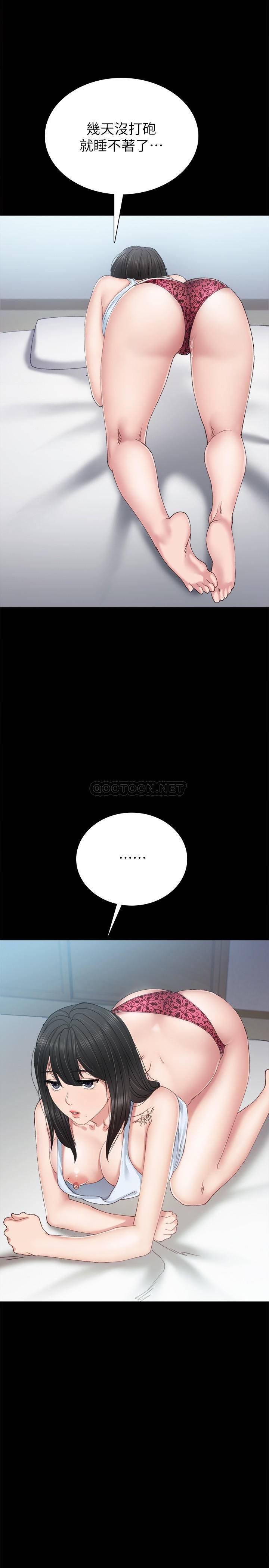 [韩国漫画] 实习老师 校园,女教师,巨乳大奶,女学生#[34P]-22