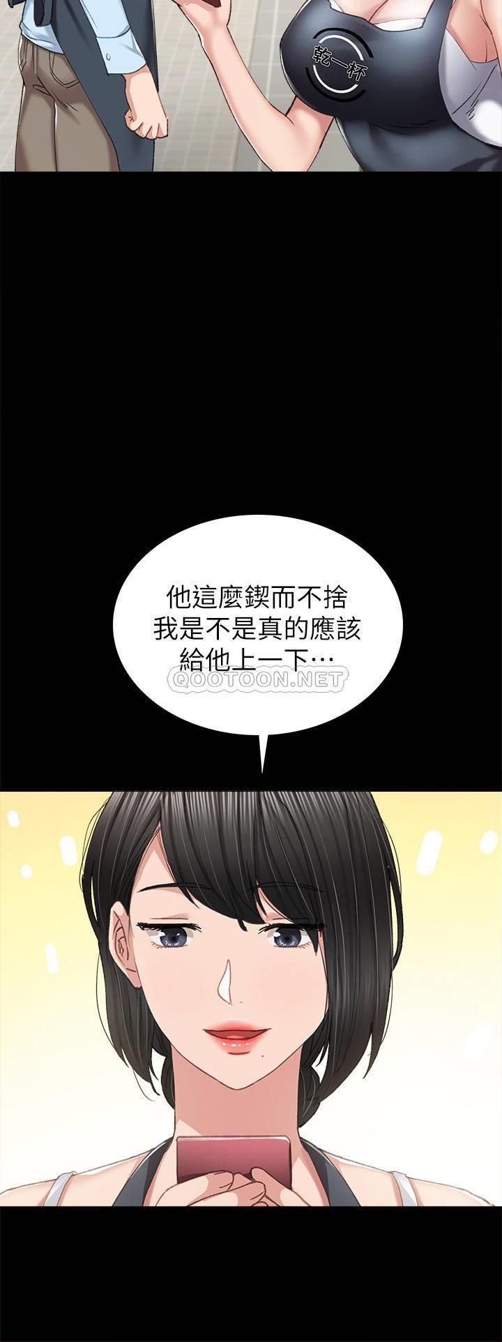 [韩国漫画] 实习老师 校园,女教师,巨乳大奶,女学生#[34P]-28