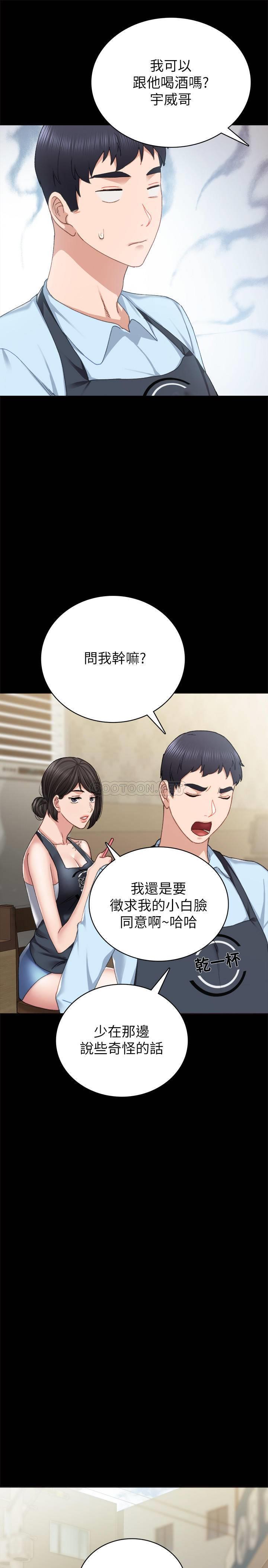 [韩国漫画] 实习老师 校园,女教师,巨乳大奶,女学生#[34P]-29