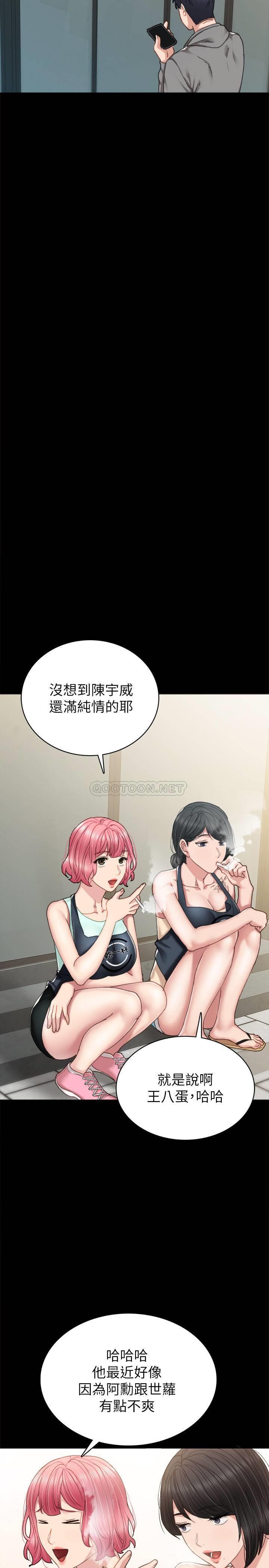 [韩国漫画] 实习老师 校园,女教师,巨乳大奶,女学生#[34P]-31