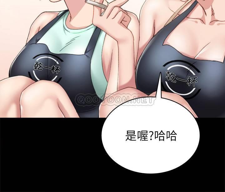 [韩国漫画] 实习老师 校园,女教师,巨乳大奶,女学生#[34P]-32