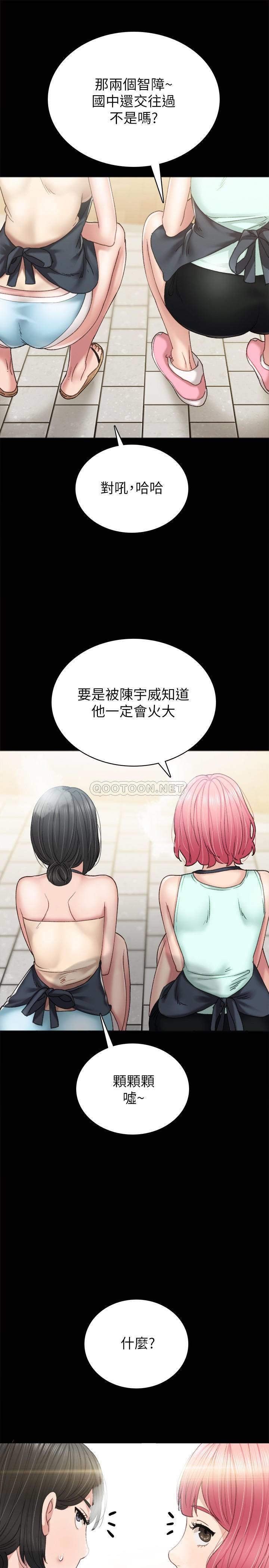 [韩国漫画] 实习老师 校园,女教师,巨乳大奶,女学生#[34P]-33