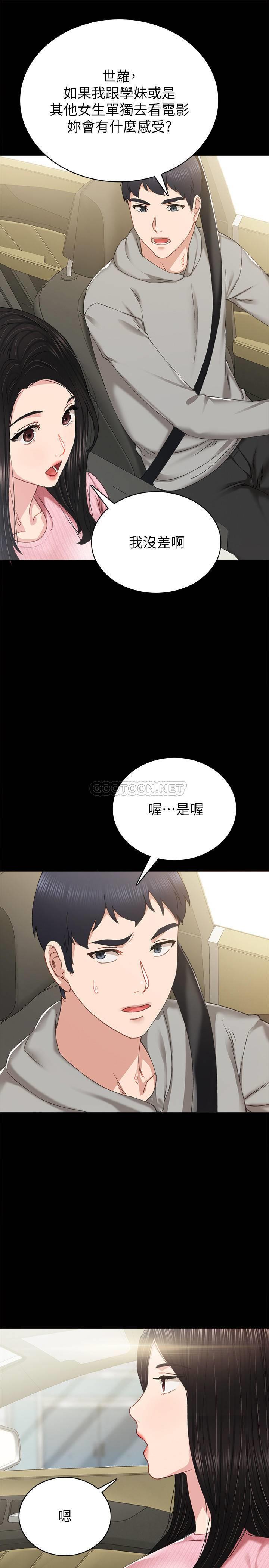 [韩国漫画] 实习老师 校园,女教师,巨乳大奶,女学生#[34P]-5