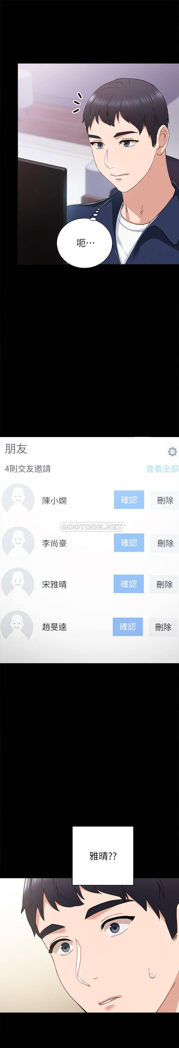 [韩国漫画] 实习老师 校园,女教师,巨乳大奶,女学生#[33P]-28