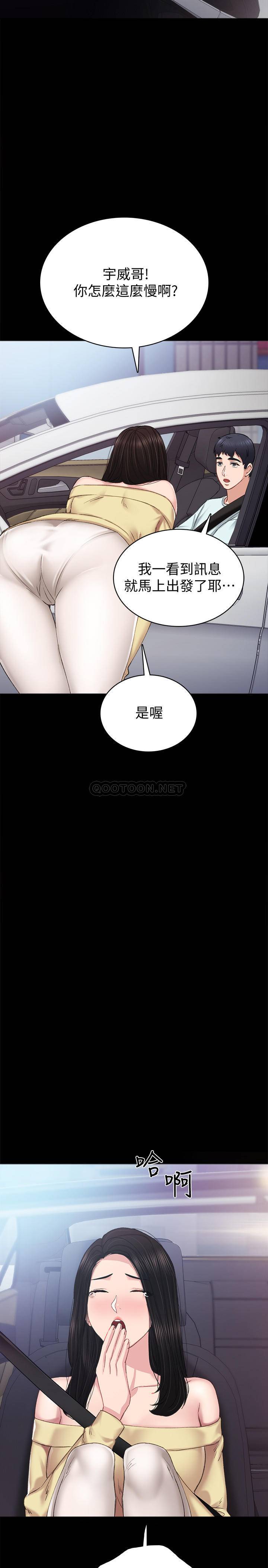 [韩国漫画] 实习老师 校园,女教师,巨乳大奶,女学生#[22P]-1