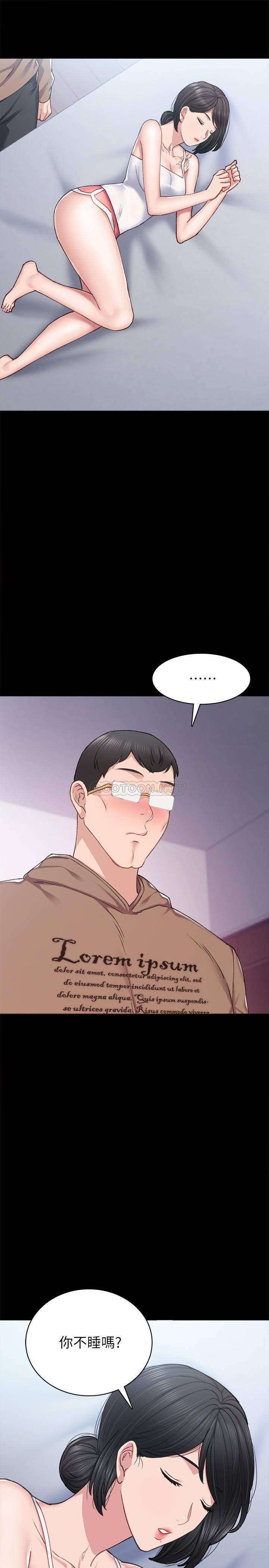 [韩国漫画] 实习老师 校园,女教师,巨乳大奶,女学生#[22P]-14