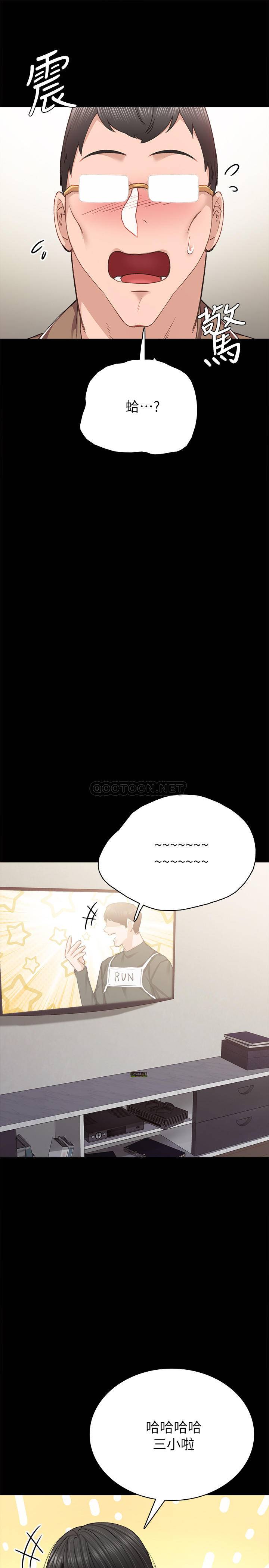 [韩国漫画] 实习老师 校园,女教师,巨乳大奶,女学生#[22P]-7