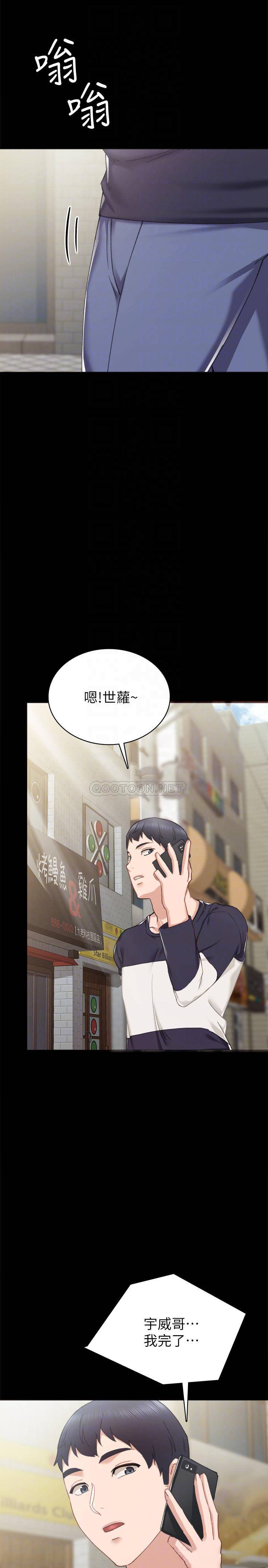 [韩国漫画] 实习老师 校园,女教师,巨乳大奶,女学生#[40P]-10