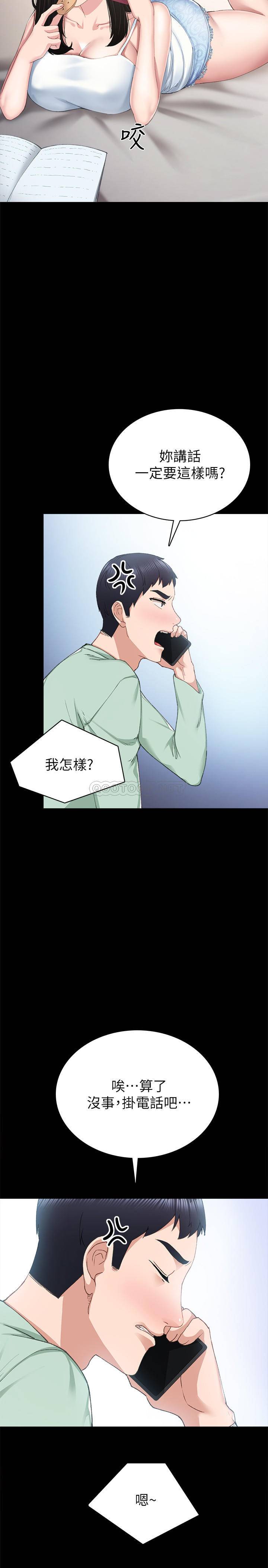 [韩国漫画] 实习老师 校园,女教师,巨乳大奶,女学生#[40P]-22