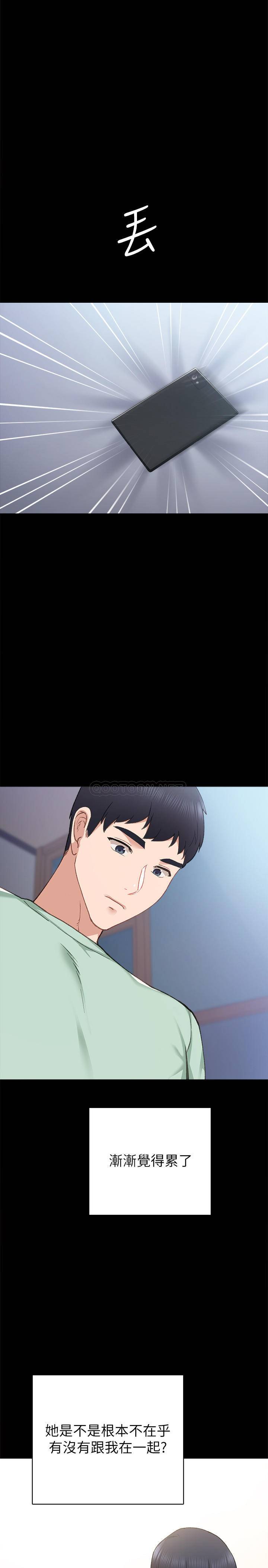 [韩国漫画] 实习老师 校园,女教师,巨乳大奶,女学生#[40P]-23