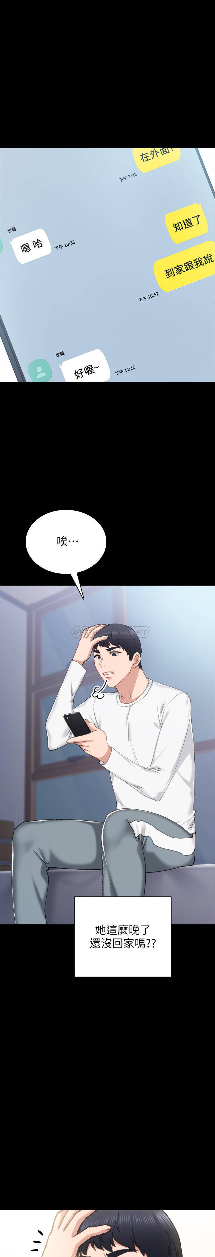 [韩国漫画] 实习老师 校园,女教师,巨乳大奶,女学生#[34P]-15