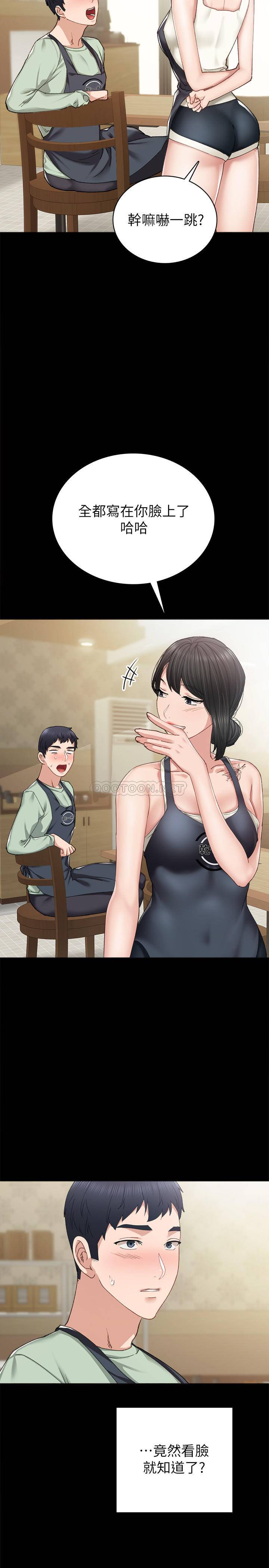 [韩国漫画] 实习老师 校园,女教师,巨乳大奶,女学生#[32P]-26