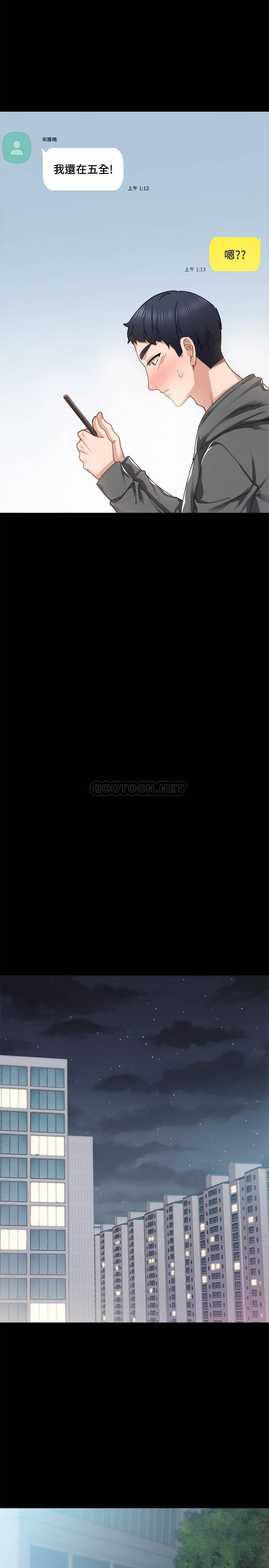 [韩国漫画] 实习老师 校园,女教师,巨乳大奶,女学生#[36P]-27