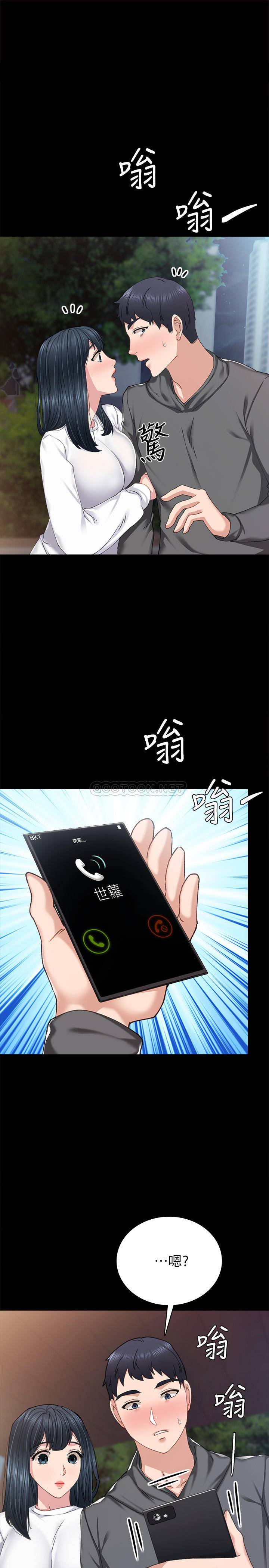 [韩国漫画] 实习老师 校园,女教师,巨乳大奶,女学生#[31P]-1