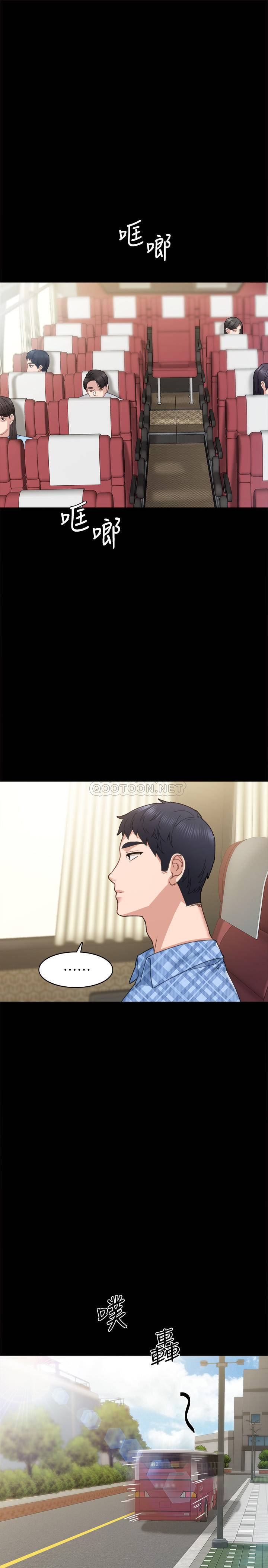 [韩国漫画] 实习老师 校园,女教师,巨乳大奶,女学生#[31P]-13