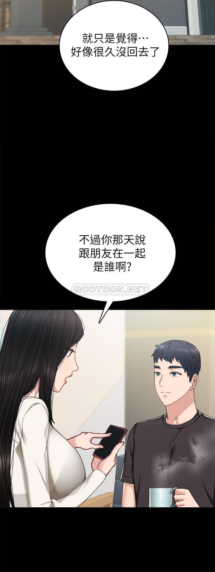 [韩国漫画] 实习老师 校园,女教师,巨乳大奶,女学生#[31P]-20