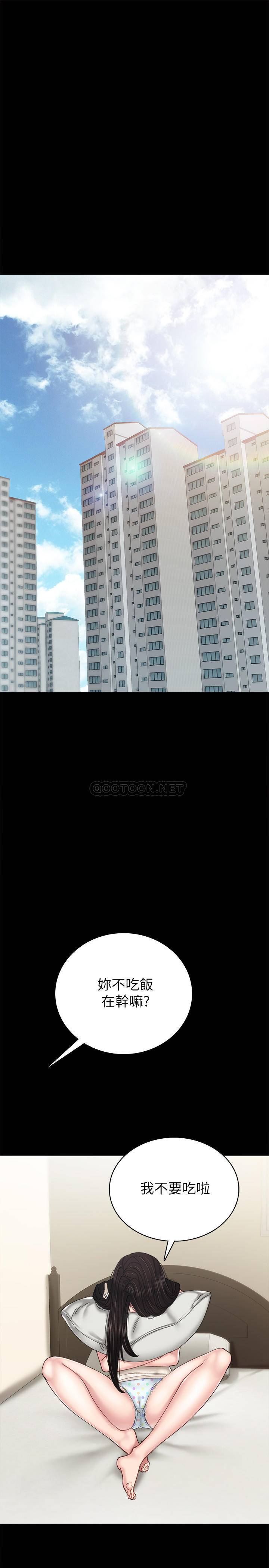 [韩国漫画] 实习老师 校园,女教师,巨乳大奶,女学生#[34P]-21