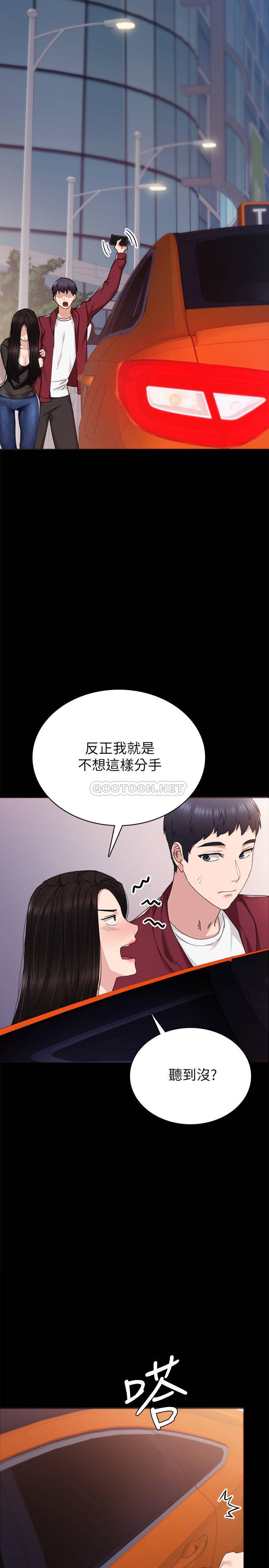 [韩国漫画] 实习老师 校园,女教师,巨乳大奶,女学生#[34P]-27