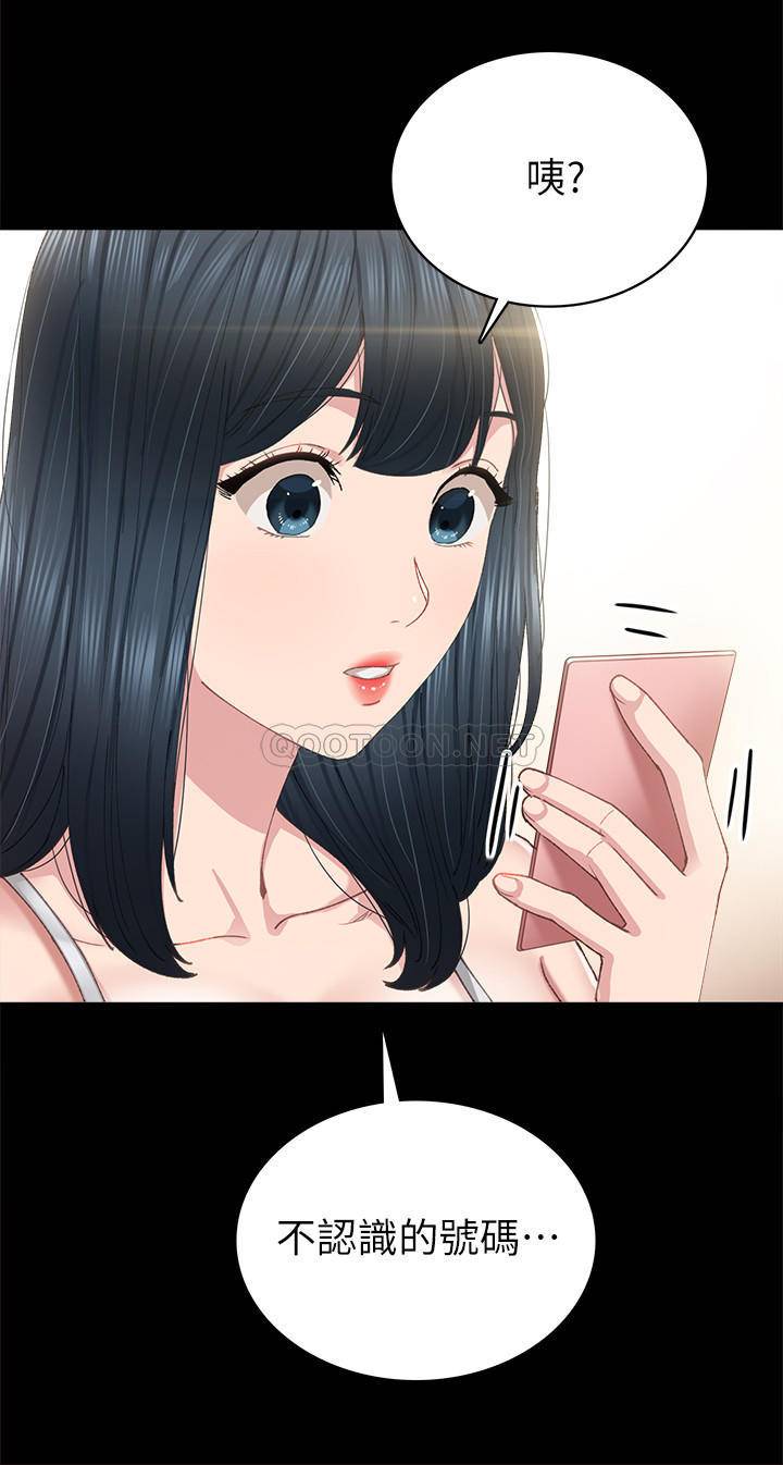[韩国漫画] 实习老师 校园,女教师,巨乳大奶,女学生#[34P]-32